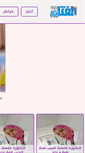 Mobile Screenshot of elvtat.net