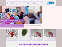 Tablet Screenshot of elvtat.net